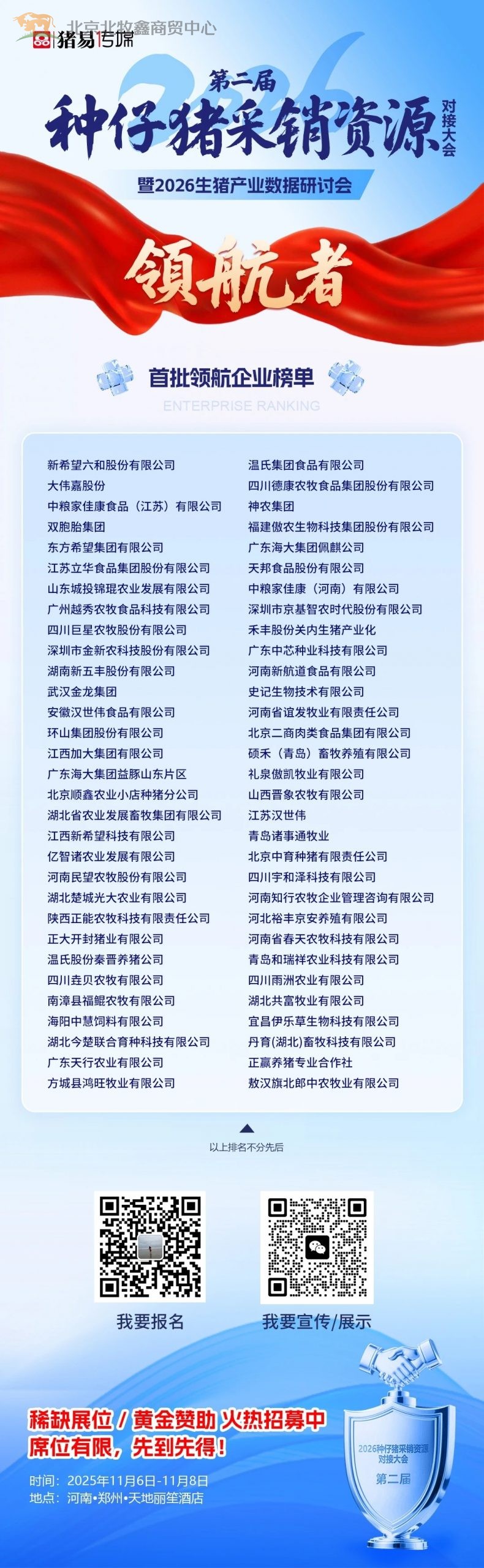 20250915085844473